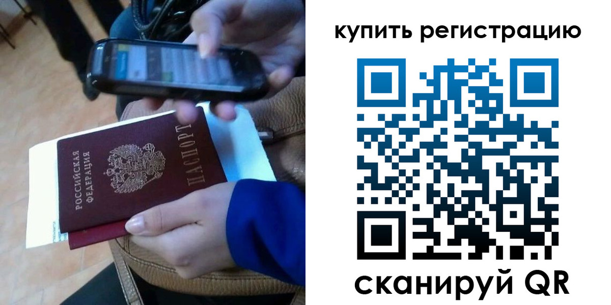регистрация для школы в Новоалександровске