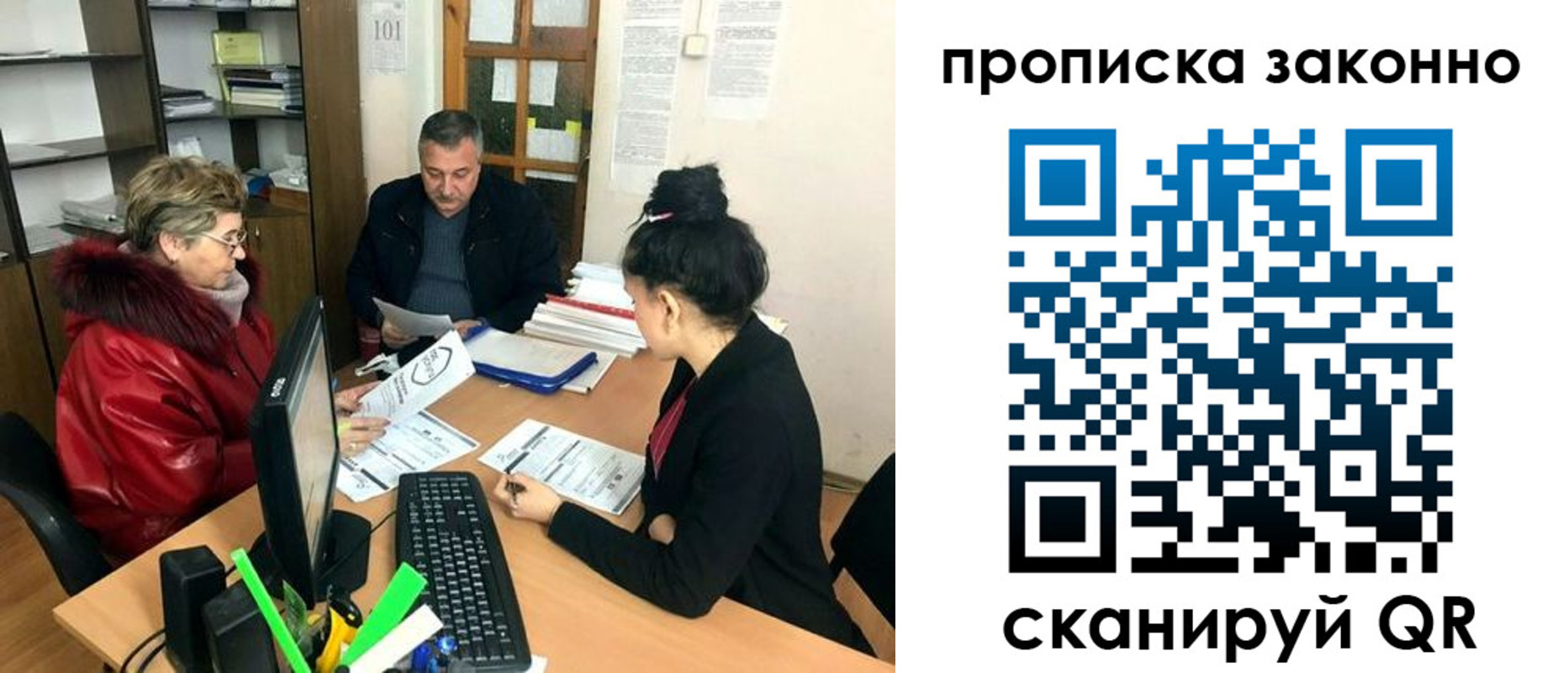 найти адрес прописки в Новоалександровске